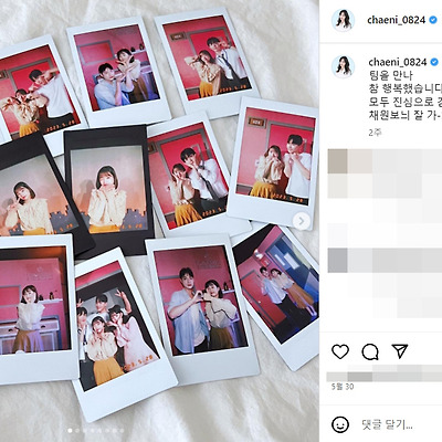 에이프릴 김채원 허니챈 근황 노출 몸매 사진 셀카 1997년생 걸그룹 아이돌 연예인 인스타