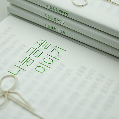 라이브러리 프로젝트