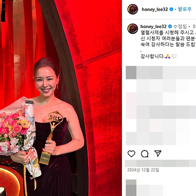 이하늬 60억 미스코리아 배우 몸매 인스타