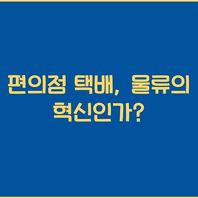 블로그 썸네일