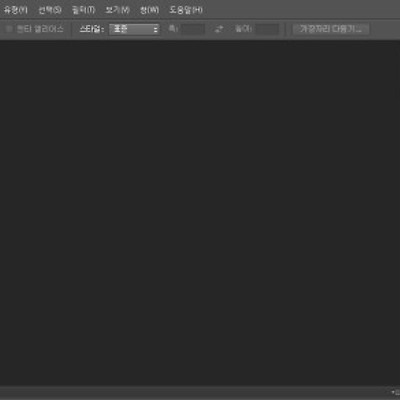 포토샵 CS6 한글판으로 바꾸기 (영문판을 한글판으로 변환)