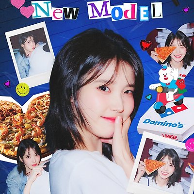 도미노피자 새 전속모델 아이유 공식 사진