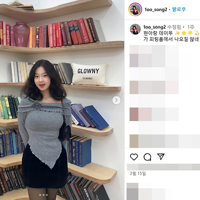 하산송희 결혼 비키니 수영복 글래머 인스타
