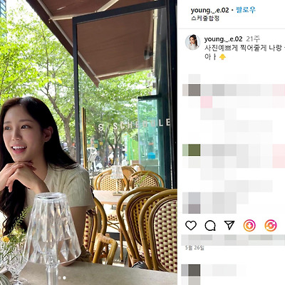 2023 미스코리아 경남 미 이서영 몸매 사진 셀카 나이 키 프로필 나무위키 인스타그램