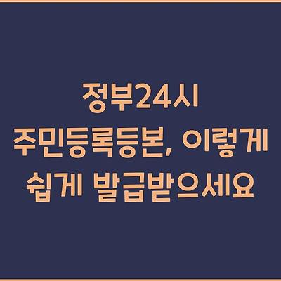 블로그 썸네일