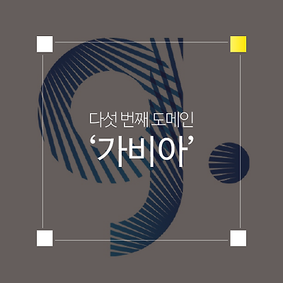라이브러리 프로젝트