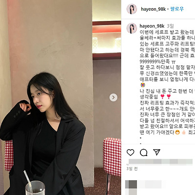 삼성 라이온즈 가을야구 김하연 기립근 몸매 98년생 댄서 춤 인스타