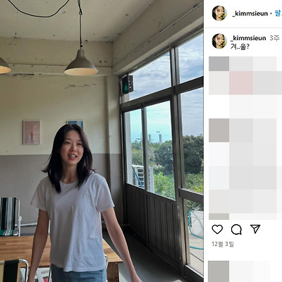 오징어게임2 95번 배우 김시은 몸매 인스타