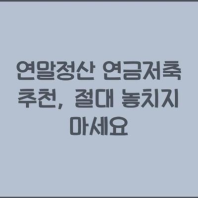 블로그 썸네일