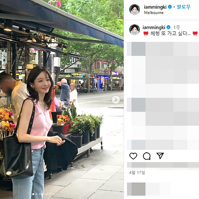 다비치 강민경 사복 리즈 몸매 반지 나이 결혼 얼굴 쇼핑몰 근황 인스타