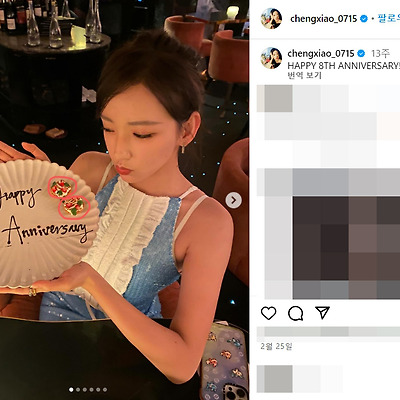 우주소녀 성소 비키니 근황 다이어트 리즈 몸매 중국 웨이보 인스타