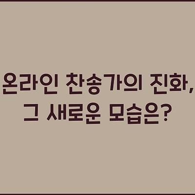 블로그 썸네일