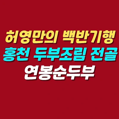 블로그 썸네일
