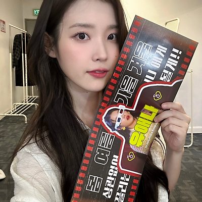 240609 아이유 HEREH 쿠알라룸푸르 콘서트 2일차 기념사진 & 셋리스트