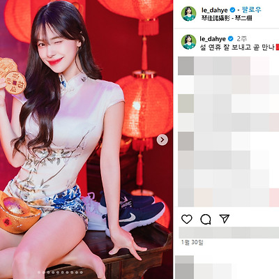 이다혜 대만 치어리더 허벅지 직캠 인스타