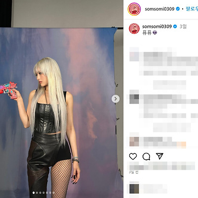 전소미 키 미드 몸매 컴백 국적 혼혈 노출 사진 셀카 소속사 01년생 나무위키 인스타그램