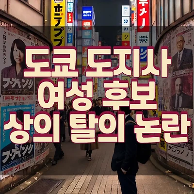 블로그 썸네일