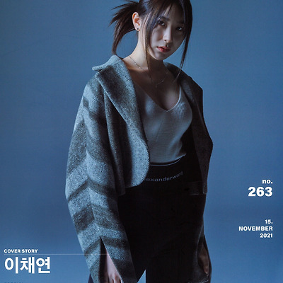 [이채연] THE BIG ISSUE KOREA (빅이슈 코리아) 2021. NOVEMBER 15. No.263 "내가 만드는 나" 이채연 Scan File