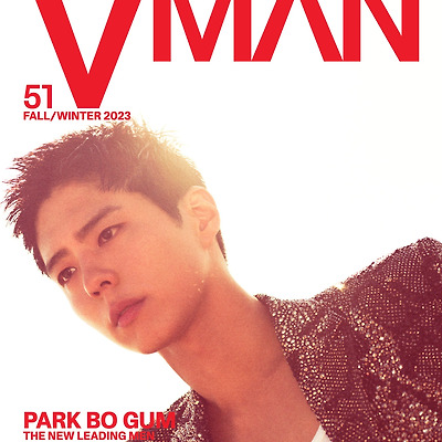 박보검, 'V MAN' 커버 장식