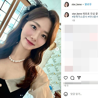 kbs 김규리 기상캐스터 정장 드레스 수영복 몸매 1996년생 미스코리아 사진 셀카 인스타