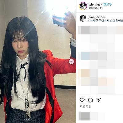 시온 레이디비 댄스팀 버스킹 직캠 인스타
