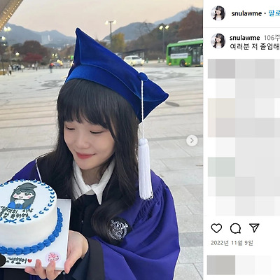 김럽미 서울대학교 로스쿨생 유튜버 인스타