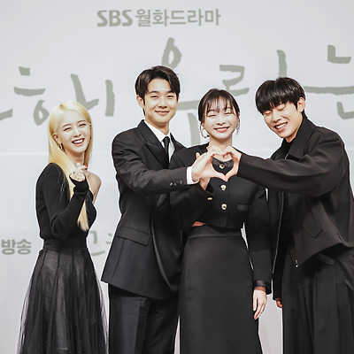 [언론사] 211203 드라마 '그 해 우리는' 제작발표회