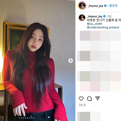 레드벨벳 조이 박수영 가방 몸매 셀카 인스타