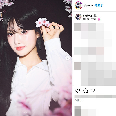 롯데자이언츠 2025 치어리더 최홍라 몸매 인스타