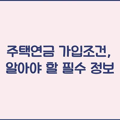 블로그 썸네일