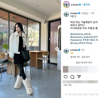 한나나 레이싱걸 배우 일상 몸매 패션 인스타