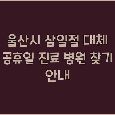 블로그 썸네일