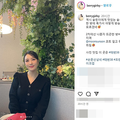 정선영 아나운서 기상캐스터 리즈 수영복 몸매 방송인 유튜브 인스타