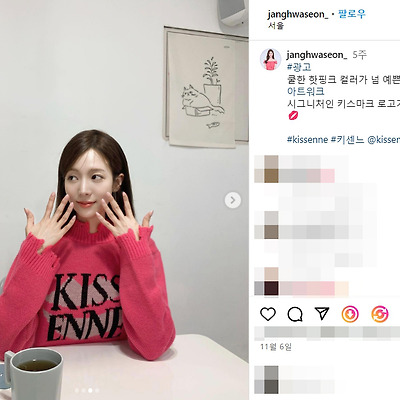 2023 미스코리아 장화선 몸매 사진 셀카 프로필 경희대 1995년생 미녀 인스타그램