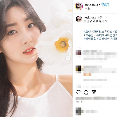 목나경 치어리더 직캠 실물 배꼽 몸매 레전드 사진 셀카 노출 나무위키 프로필 인스타그램