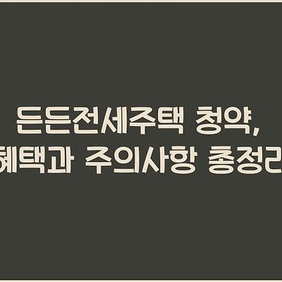 블로그 썸네일