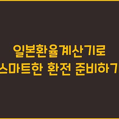 블로그 썸네일