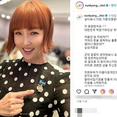 최은경 아나운서 몸매 관리 복근 사진 패션 레깅스 운동 셀카 나이 키 나무위키 인스타그램