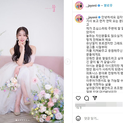 김자연 결혼 레깅스 뒤태 힙업 골반 눈바디 몸매 사진 셀카 1991년생 인플루언서 모델 인스타
