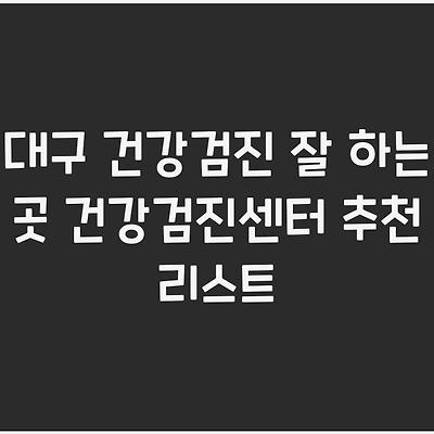 블로그 썸네일