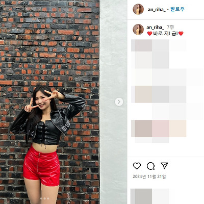 댄스팀 소울 리하 버스킹 몸매 셀카 인스타