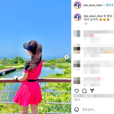 카트걸 최시은 e스포츠 프리랜서 아나운서 골프 패션 몸매 사진 셀카 나이 키 인스타