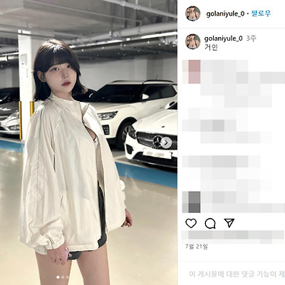 크리에이터 미디어대전 팬싸 고라니율 실물 몸매 짤 사진 셀카 인스타
