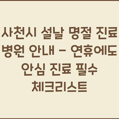 블로그 썸네일