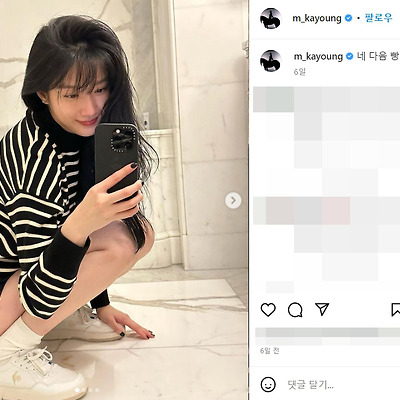 문가영 아역 팬미팅 국적 대학 MBTI 셔츠 슬렌더 몸매 사진 셀카 1996년생 배우 인스타