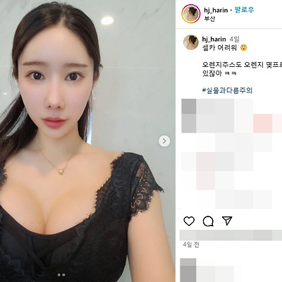 정하린 레이싱모델 사진 셀카 INFP 인스타