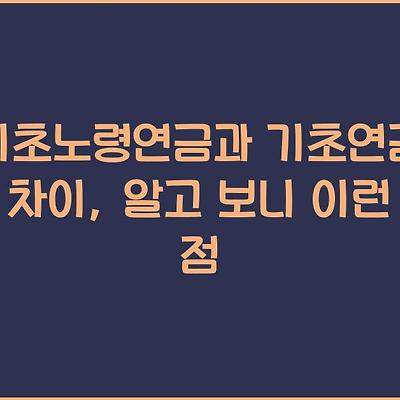 블로그 썸네일