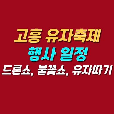 블로그 썸네일