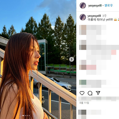 재결합 피에스타 옐 YEL 짠해 렌탈 사업 몸매 셀카 사진 인스타