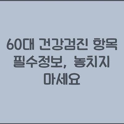 블로그 썸네일